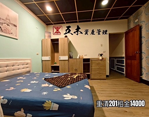 漢神巨蛋旁精緻質感2房 - Image 8