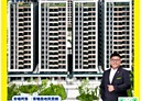 大園區-致成路2房2廳，36.9坪