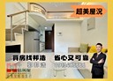 中山區-林森北路3房1廳，18.1坪