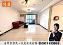 西屯區-逢大路3房2廳,57.4坪