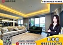 桃園區-溫州一路4房2廳，107.8坪