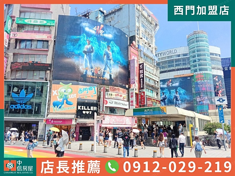 房屋圖片