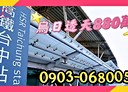 烏日區-學田路3房2廳，30坪