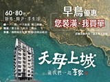 宣傳圖(3)