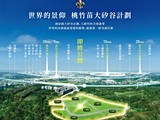 宣傳圖(6)