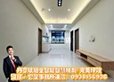板橋區-華江一路3房2廳，39.6坪