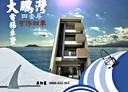 東港鎮-大順路5房2廳,102.1坪