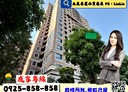 桃園區-同德十二街3房2廳，91.3坪