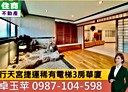 中山區-吉林路3房2廳，40.4坪