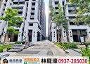 北區-進化路3房2廳，25.5坪