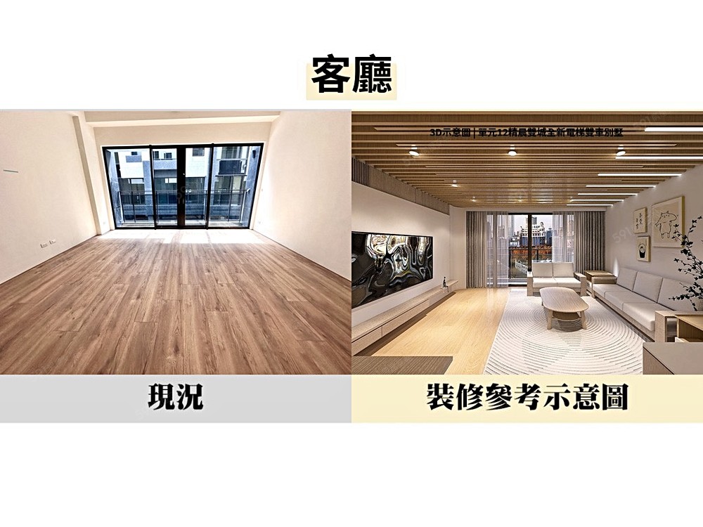 房屋圖片