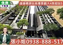 大同區-民權西路4房2廳，90.6坪