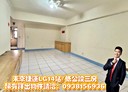 板橋區-溪城路3房2廳，36.4坪