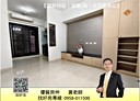 鳳山區-過勇路2房2廳，33.7坪