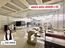 西園路📣中壢工業區廠辦📣24..