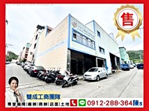 龍校街【雙成團隊】龍校街14..