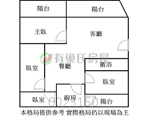 🏡【近三峽老街|採光大四房|電梯華廈】可租補 - Image 15