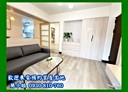 新化區-中正路3房2廳，33.4坪