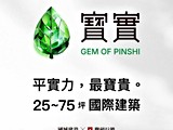 宣傳圖(2)