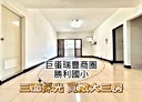鼓山區-華泰路3房2廳，47.1坪