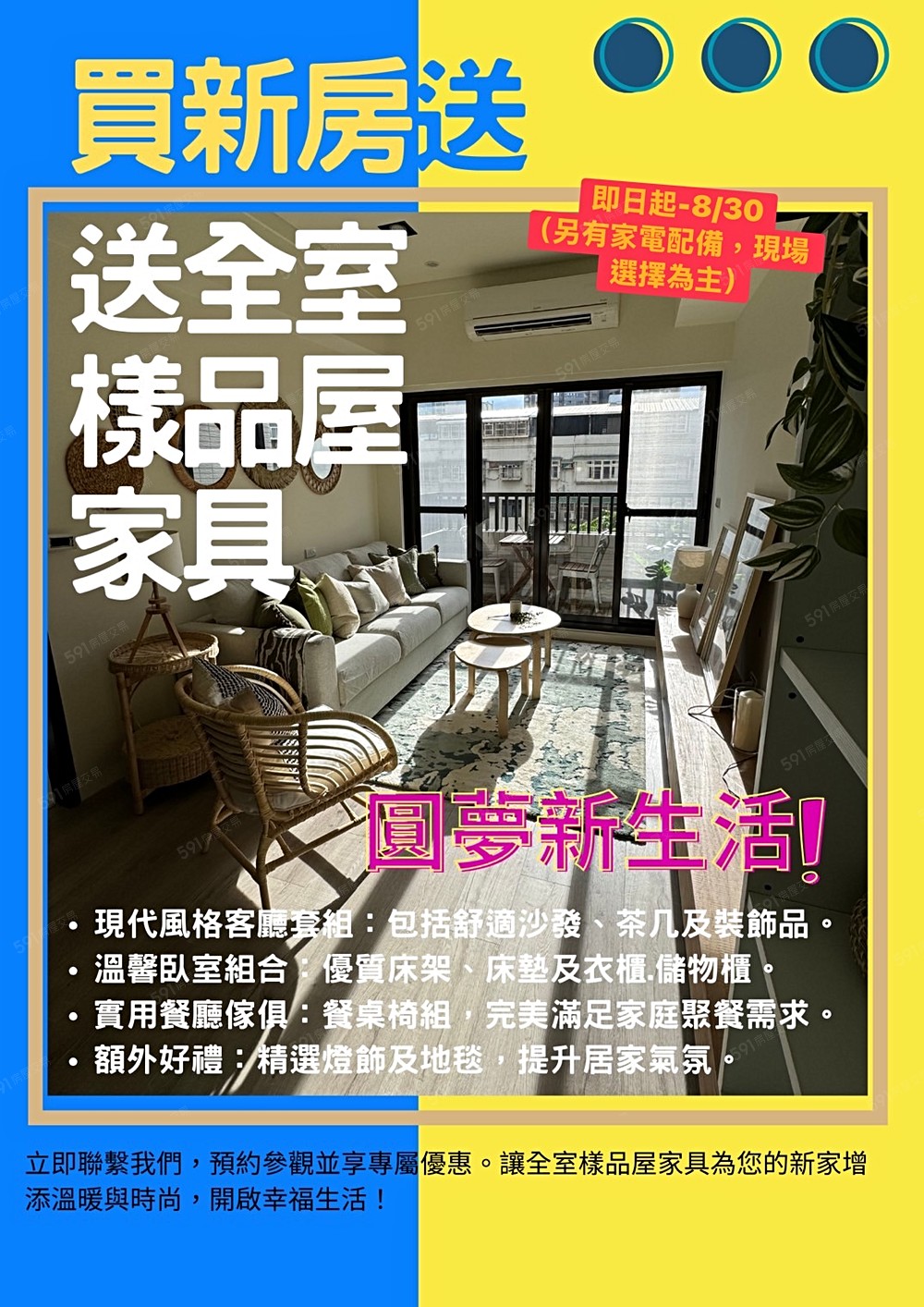 房屋圖片