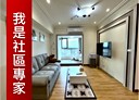 淡水區-中山北路一段2房2廳，22坪