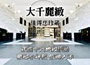 鼓山區-神農路3房2廳，44.8坪