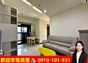 南港區-興中路2房2廳，27.9坪