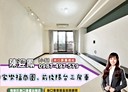 林口區-文化三路二段3房2廳，49.8坪