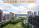 桃園區-文中一路4房2廳，123.9坪
