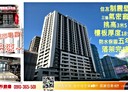 板橋區-華江三路2房2廳，28.4坪