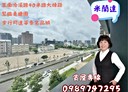 中壢區-洽溪路2房2廳，39坪