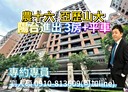 鼓山區-裕國街3房2廳，42.4坪