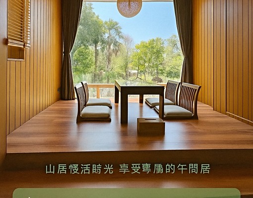 🌿關子嶺|鳥語花香溫泉別墅出租 - Image 1