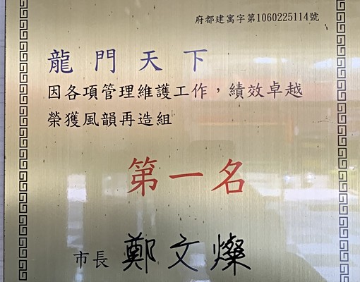 中壢火車站大套房/新整理/敦信社宅/免服務費/可租金補助 - Image 7