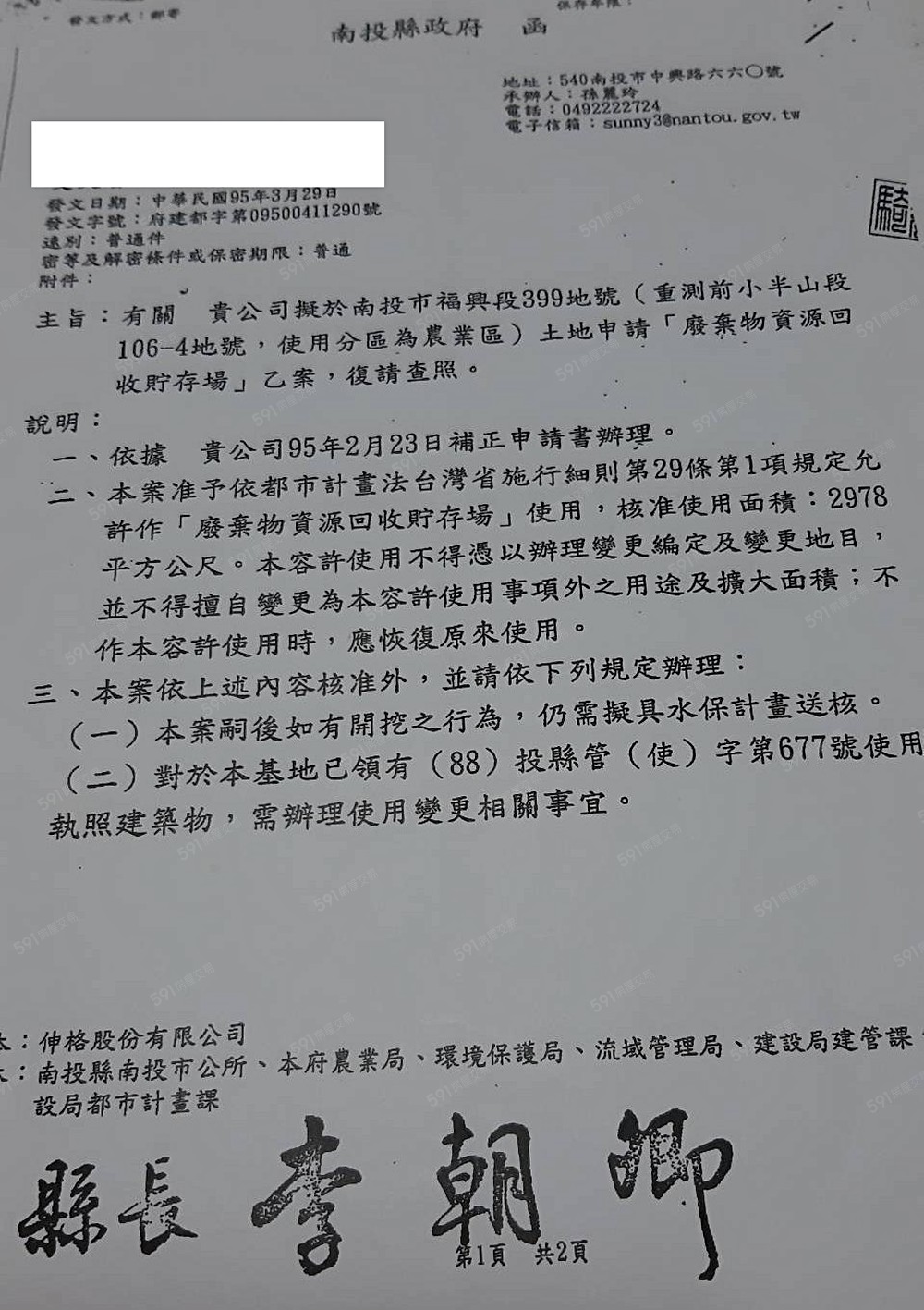 照片