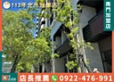 泰山區-新北大道5段2房2廳，34.3坪