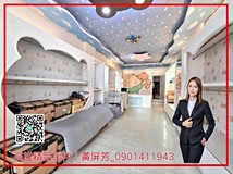 文守路【幸福店住】自由文藻..