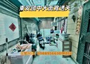 平鎮區-東光路5房2廳，28.3坪