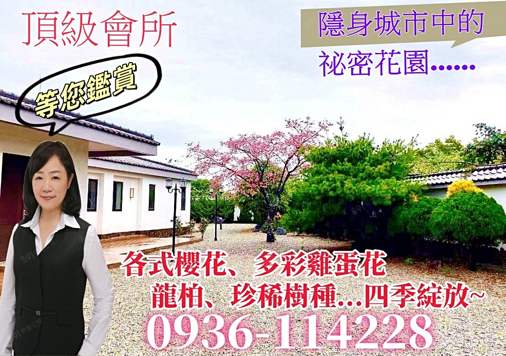 房屋圖片