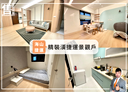 土城區-裕華街開放式格局，39.2坪
