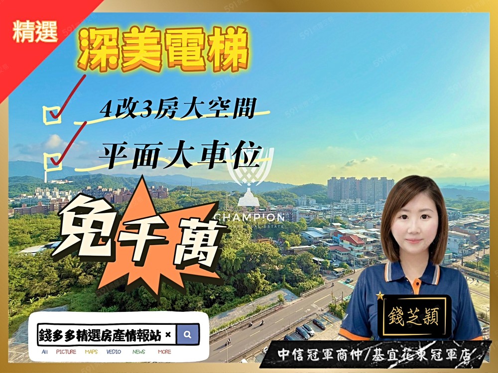 房屋圖片