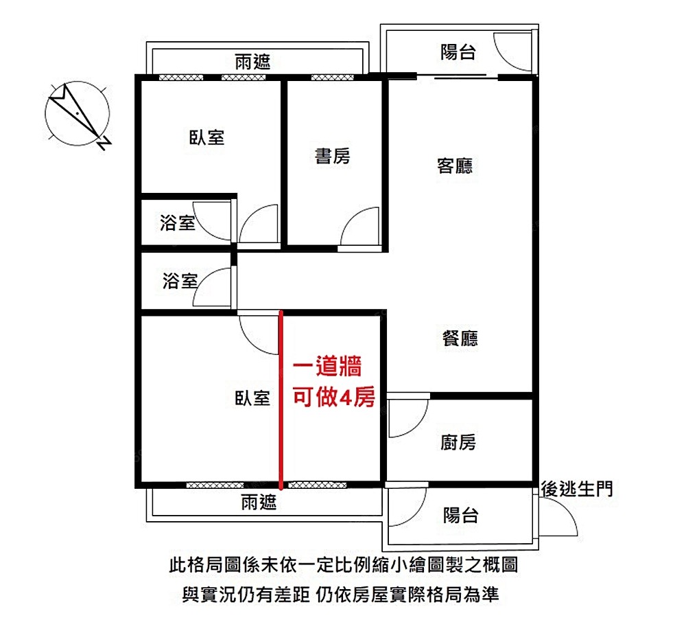 房屋圖片