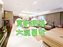 南京東路四段🔥雙敦久石讓鋼..