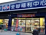 環境圖(7)