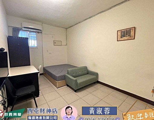 ⭐CP值高🌈可租補🌈整間公寓🌈方正|開窗⭐4大1小房間 - Image 5