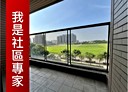 淡水區-濱海路一段3房2廳，48.1坪