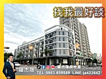 太順路羅杰承辦🏆太平太富居..