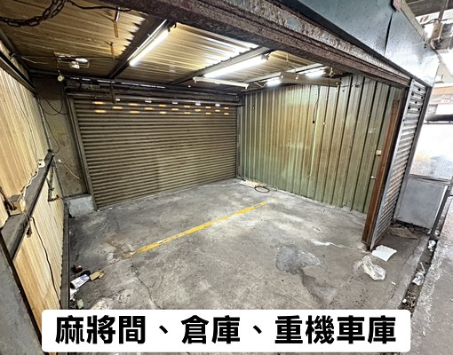 內壢小倉庫有水有電-麻將間-重機車庫-工作室 - Image 1