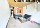 板橋區-四維路3房2廳，19.8坪
